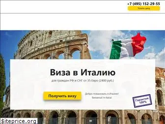 italy-visa-center.com