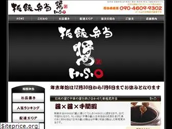 itamesi-hisio.com