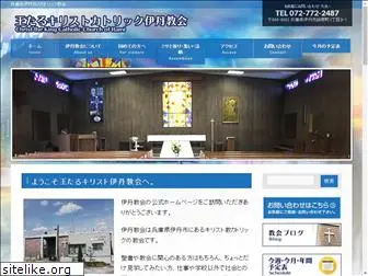 itami-church.com