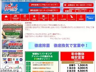 itami-park.com