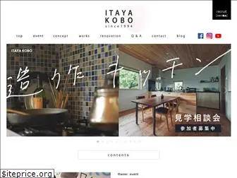 itaya-kobo.com