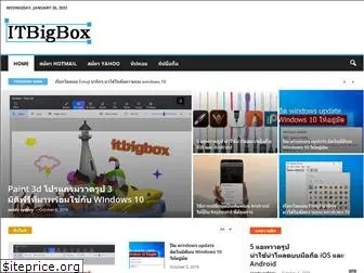 itbigbox.com