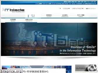 itblade-jp.com