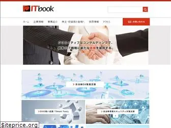 itbook.co.jp