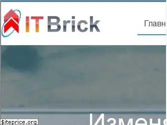 itbrick.ru