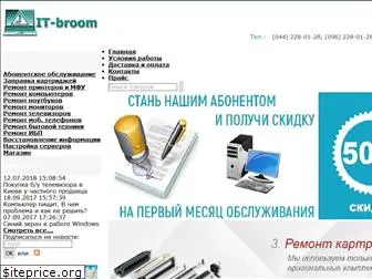 itbroom.com.ua