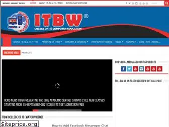 itbw.com.pk