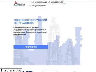 itc-avikon.ru