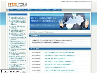 itc-ehime.org