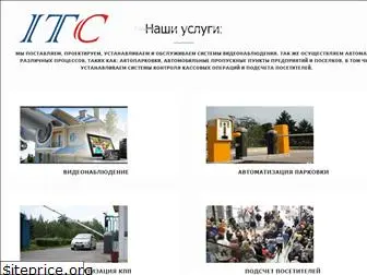 itc-mgn.ru