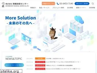 itc-net.co.jp