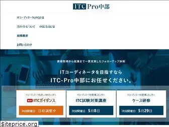 itc-prochubu.com