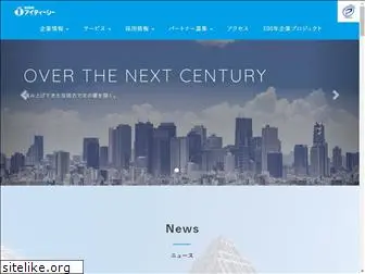 itc-tokyo.com