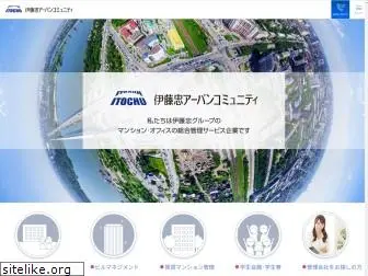 itc-uc.co.jp