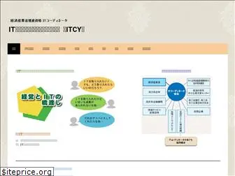 itc-yamaguchi.net