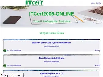 itcert2005-online.com