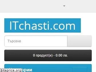itchasti.com