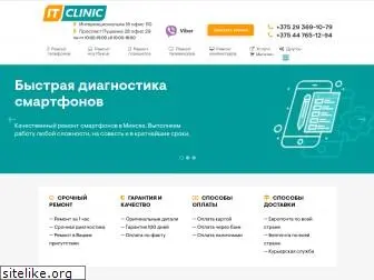 itclinic.by