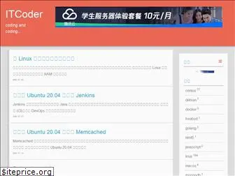 itcoder.tech