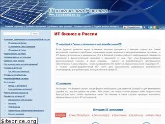 itcompanies.ru