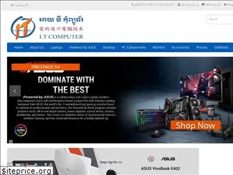 itcomputerkh.com