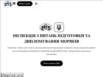 itcs.org.ua