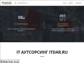 itdar.ru