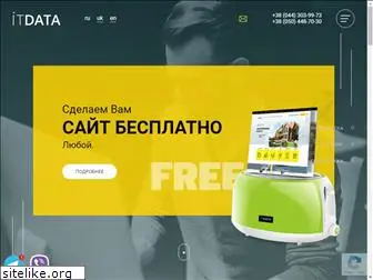 itdata.com.ua