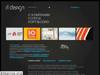 itdesign.ru