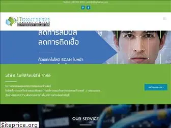 itdigitserve.com