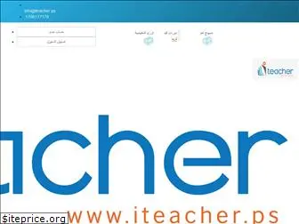 iteacher.ps