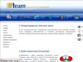 iteam.net.ru