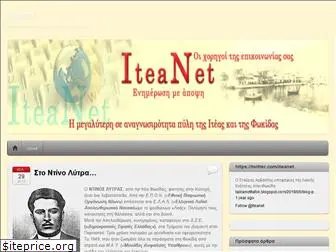 iteanet.wordpress.com