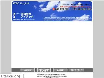 itec-777.com