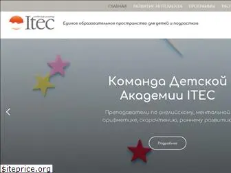 itec-academy.ru