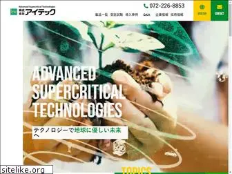 itec-es.co.jp