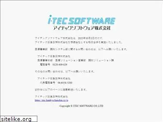 itec-software.co.jp