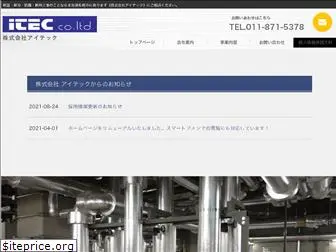 itec-technical.com