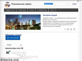 itechinfo.ru