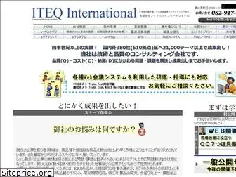 iteq.co.jp