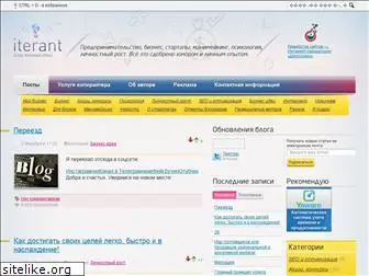 iterant.ru