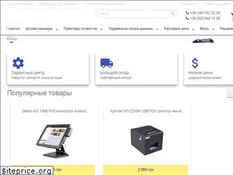 iterator.com.ua