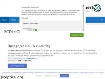 itexpert.edu.gr