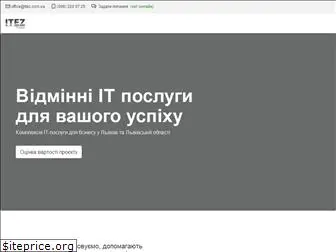 itez.com.ua