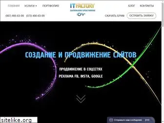 itfactory.com.ua