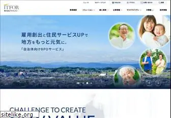 itfor.co.jp