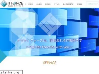 itforce.jp