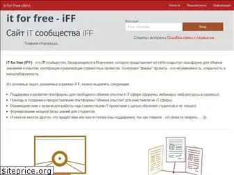 itforfree.net