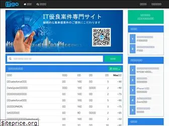 itgo.co.jp