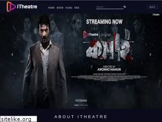 www.itheatre.co